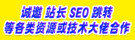 收量