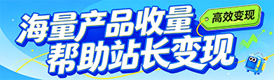 海量产品收量
