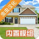 房产达人无限金币中文版