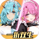 双生幻想手游官方版