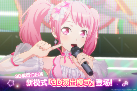 梦想协奏曲！少女乐团派对！截图
