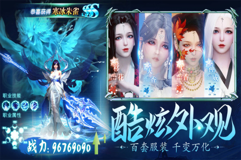 龙刃截图