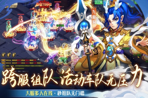 仙语奇缘截图