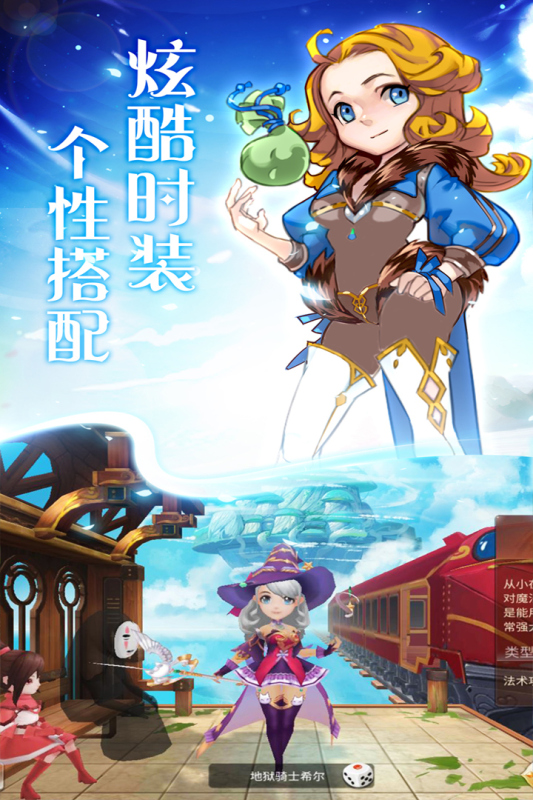 天使之城截图