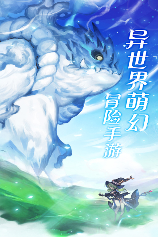 天使之城截图