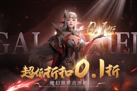 异度之门截图