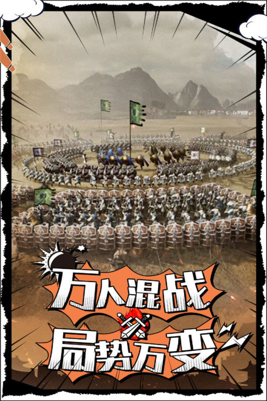 武布天下截图
