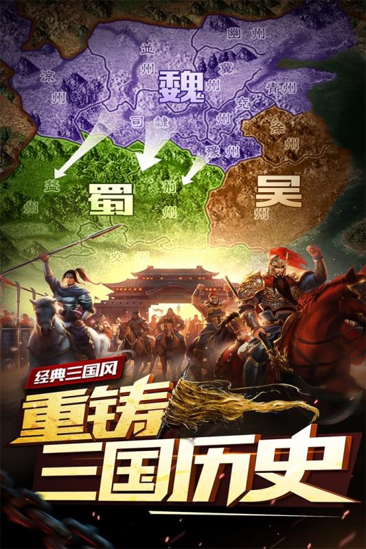 妖姬OL截图