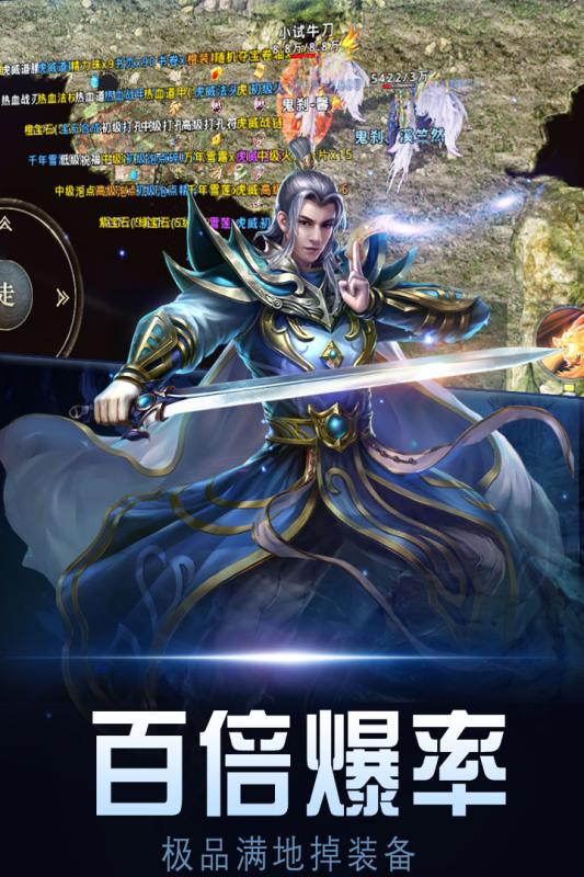 暗黑世界截图