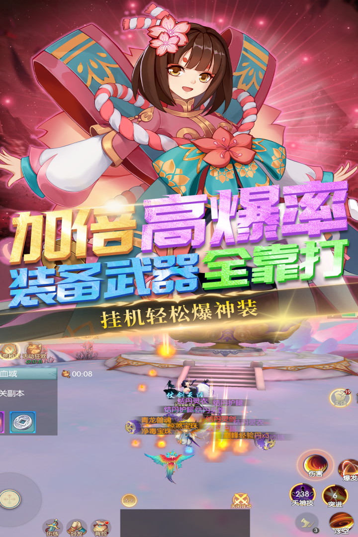 魔灵纪元截图