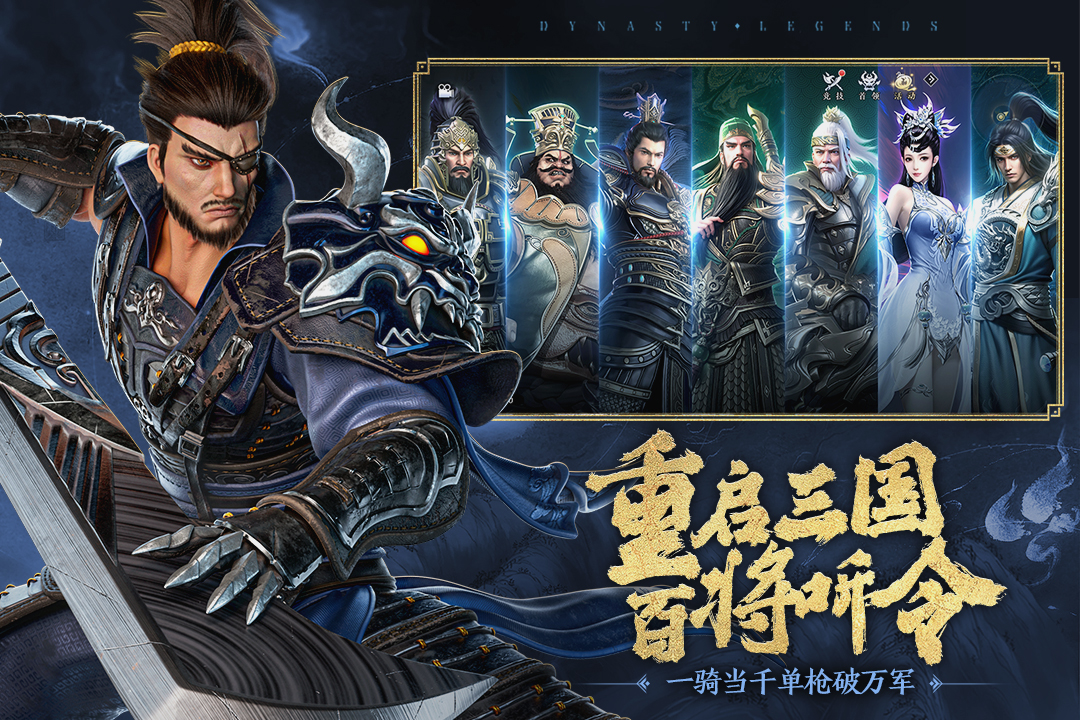 极无双2截图