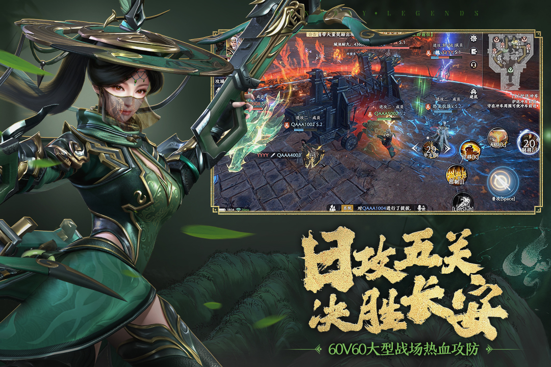 极无双2截图