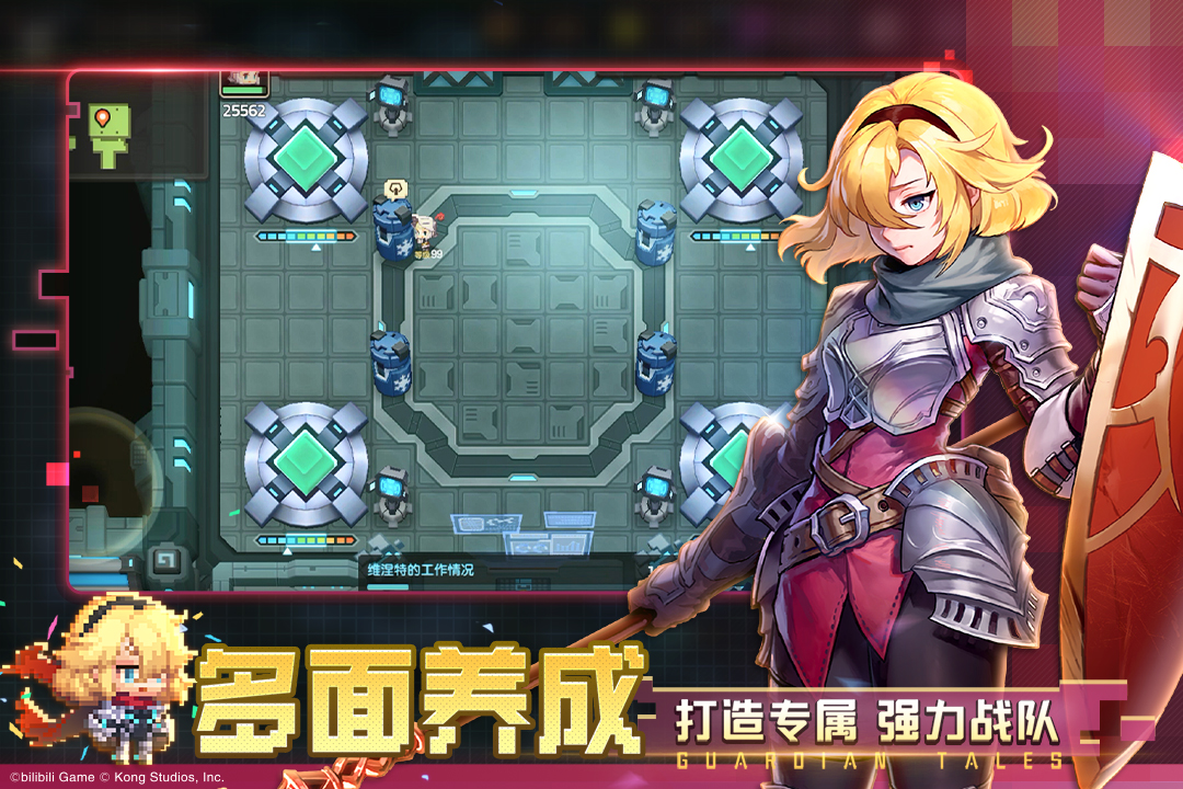 坎公骑冠剑截图