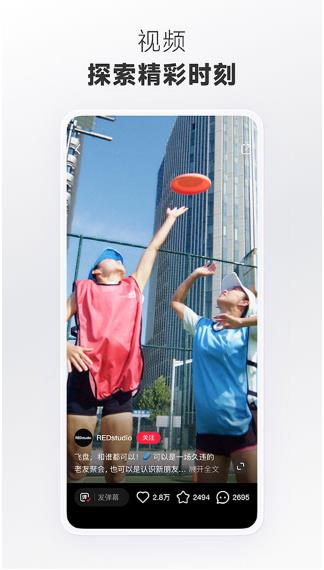 小红书美食游戏展示图