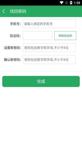 湘教云手机版游戏展示图