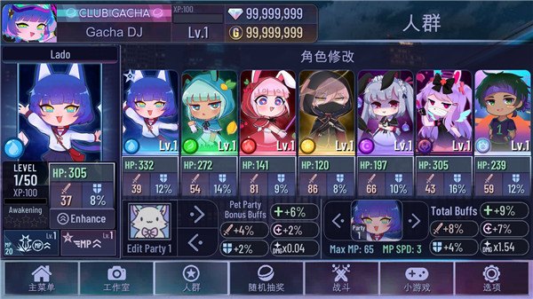 GachaNeon中文最新版游戏展示图