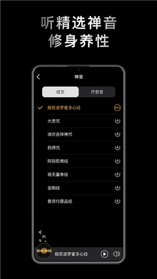 小鲜木鱼最新版游戏展示图