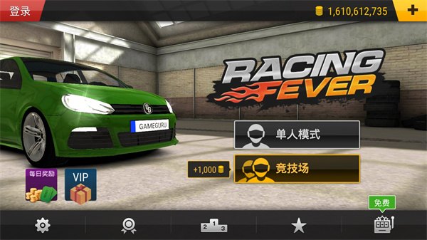 疯狂赛车官方版(Racing Fever)游戏展示图