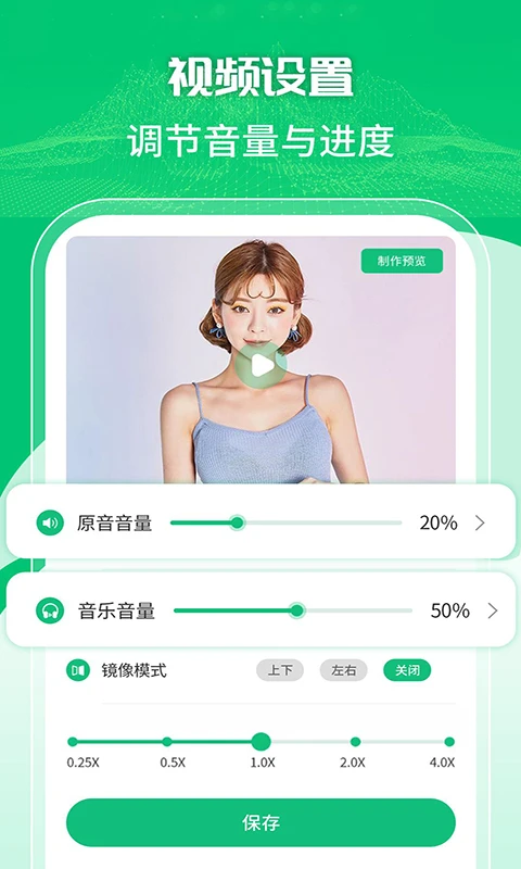 一键录屏剪辑大师游戏展示图