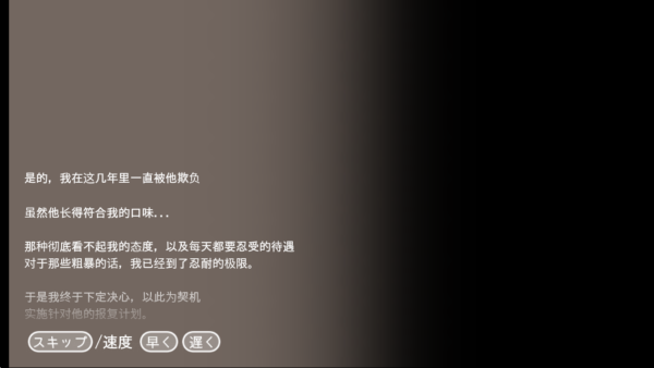 Namaiki游戏展示图