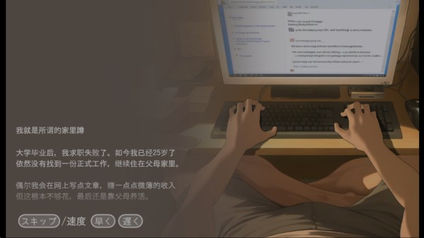 Namaiki游戏展示图