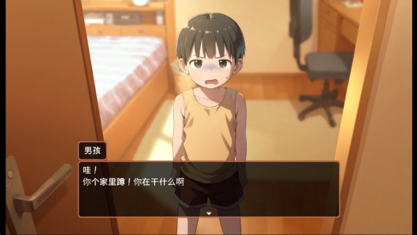 Namaiki游戏展示图