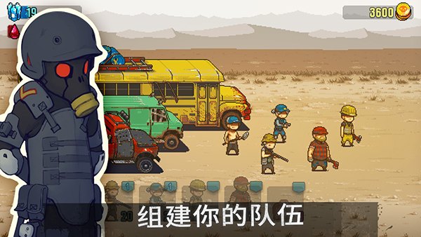 死亡突围僵尸战争最新版本游戏展示图