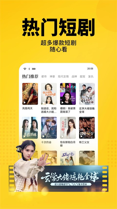 七猫免费小说2026最新版游戏展示图