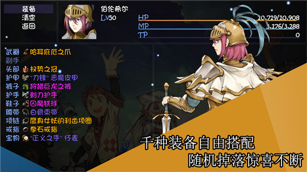 再刷一把手游最新版游戏展示图