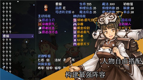 再刷一把手游最新版游戏展示图