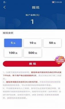 句易网游戏展示图
