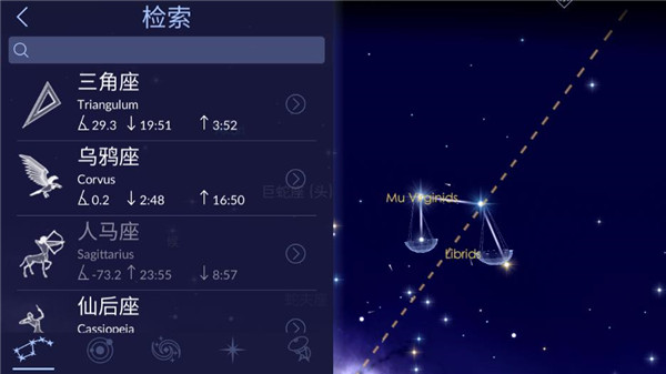 星空漫步2中文版游戏展示图