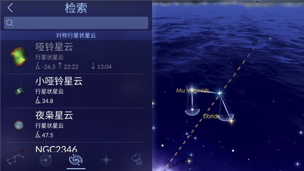 星空漫步2中文版游戏展示图