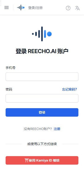 REECHO睿声国际版游戏展示图
