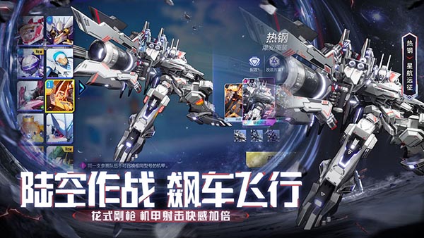 机动都市阿尔法果盘版游戏展示图