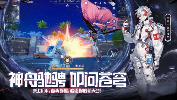 机动都市阿尔法果盘版游戏展示图