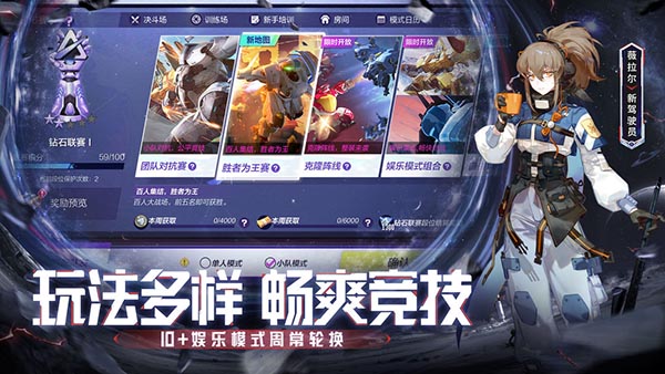 机动都市阿尔法果盘版游戏展示图