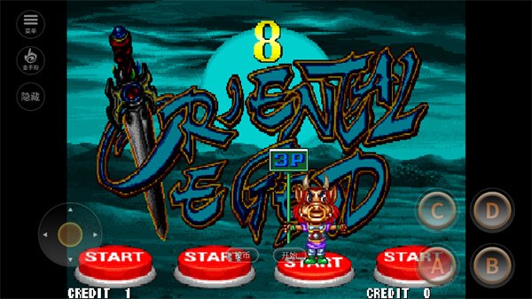 西游释厄传单机版游戏展示图