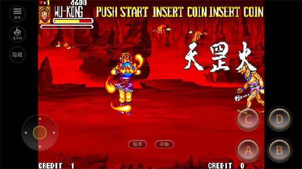 西游释厄传单机版游戏展示图