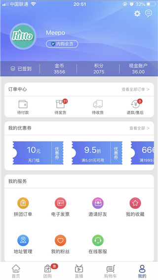 好易购app游戏展示图